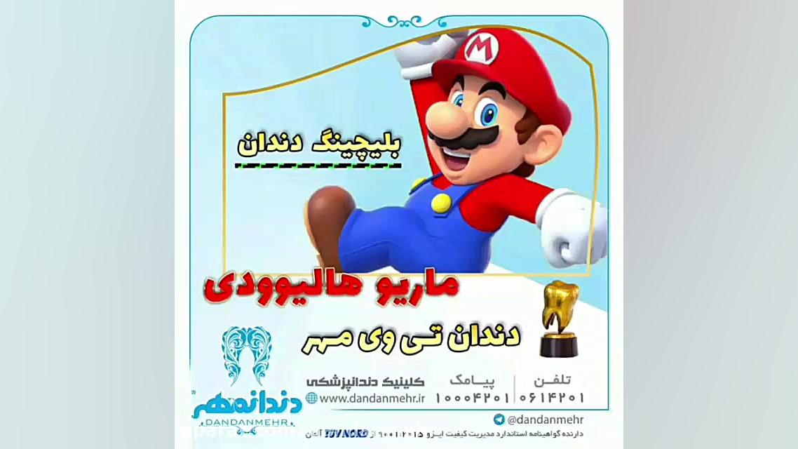بلیچینگ دندان پزشکی زیرآب