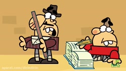 دیرین دیرین