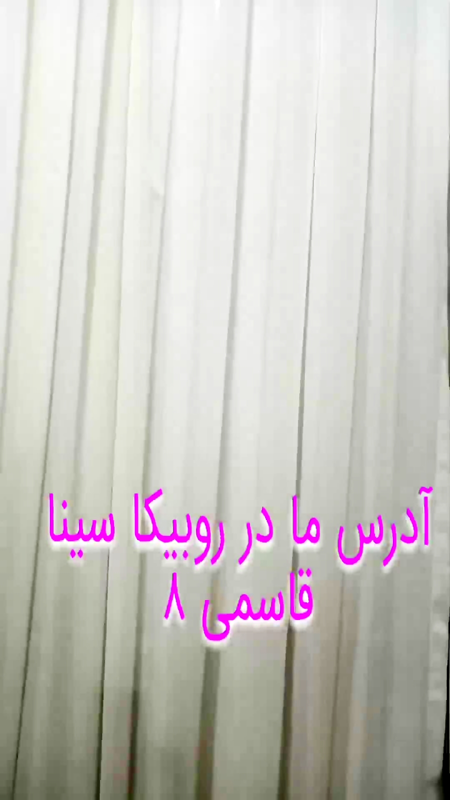 سینا