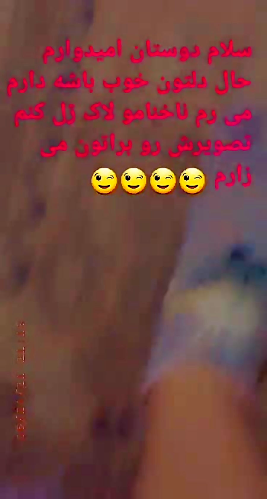 دوستان دارم میرم ناخنامو لاک ژل کنم تصویرش رو هم براتون می زارم