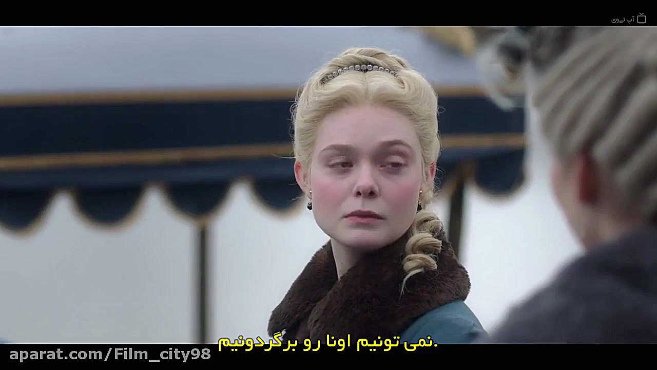 سریال کبیر The Great فصل ۱ قسمت ۸ زیرنویس فارسی زمان2863ثانیه