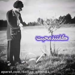 اهنگ غمگین) کلیپ غمگین