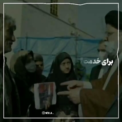 انتخابات 1400 | سید ابراهیم رئیسی