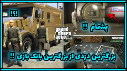 راز پیدا کردن پول بی نهایت در...