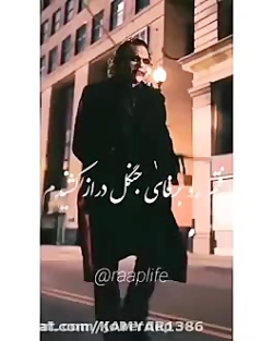 جوکر