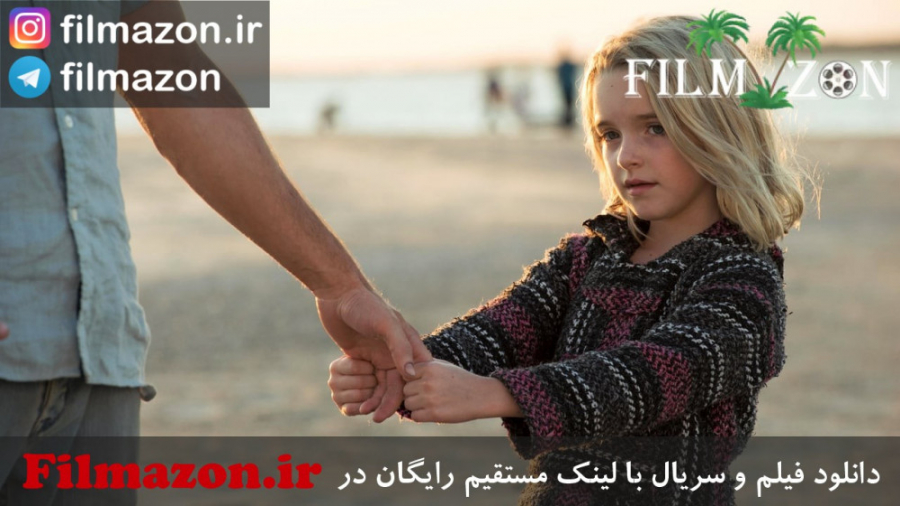 تریلر فیلم Gifted 2017 زمان154ثانیه