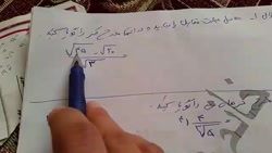 ریاضی نهم. فصل 4 . سوال امتحان...