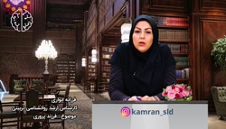 ایجاد رفتار مطلوب در کودکان