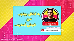 آموزش نرم افزار های گرافیکی-اف...
