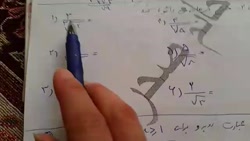 ریاضی نهم فصل 4. حل سوال امتحا...