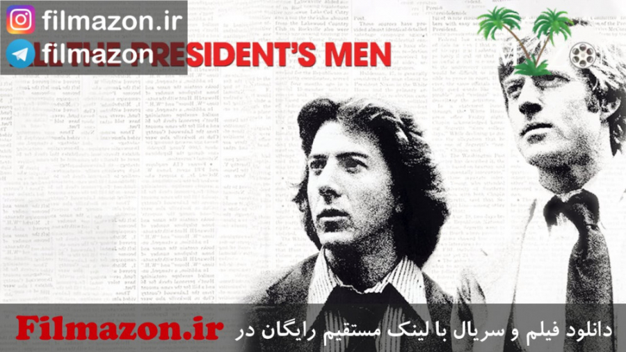 تریلر فیلم All the President's Men 1976 زمان170ثانیه