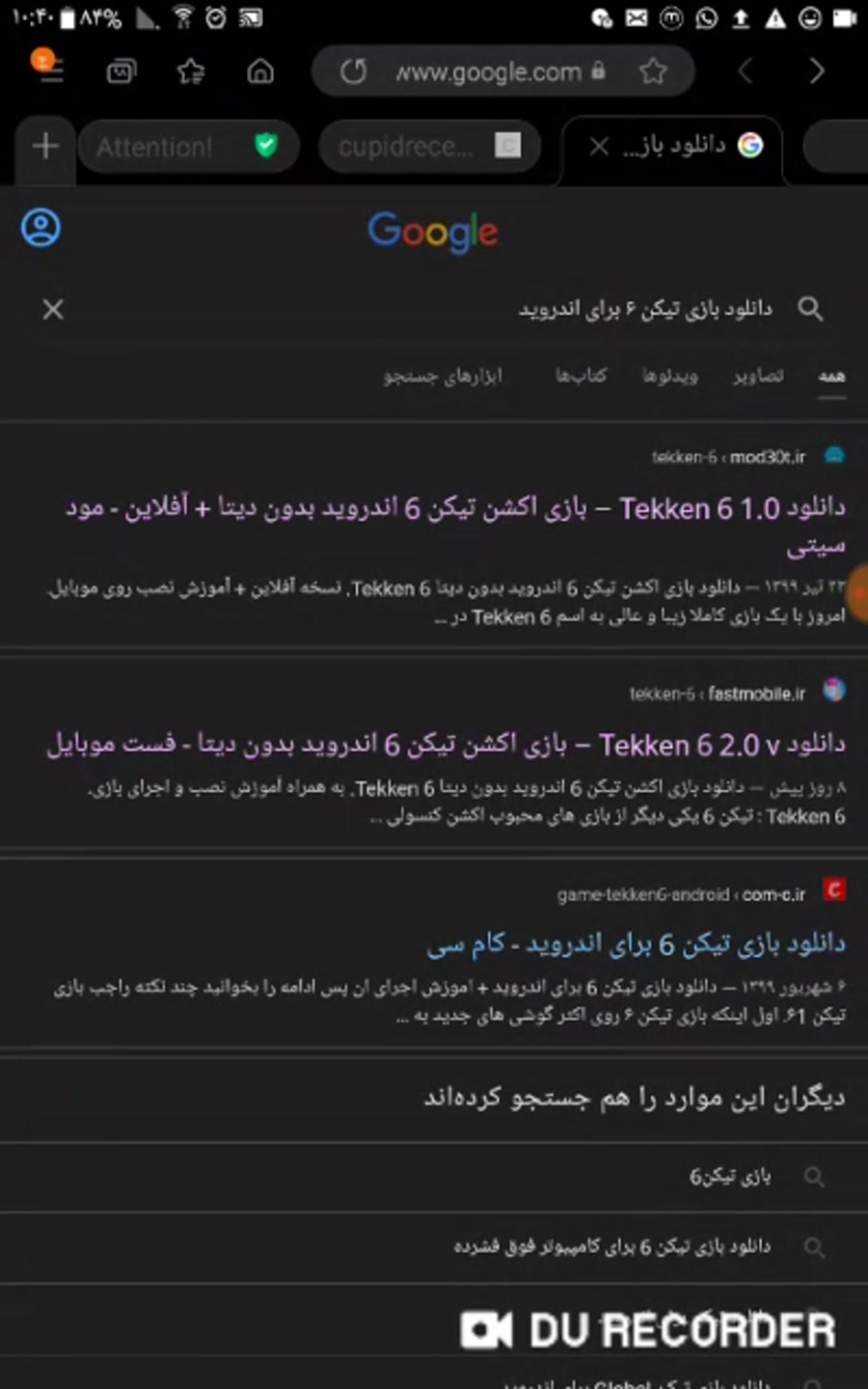 آموزش بازی تیکن ۶