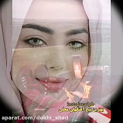 آهنگ محلی/موزیک محلی