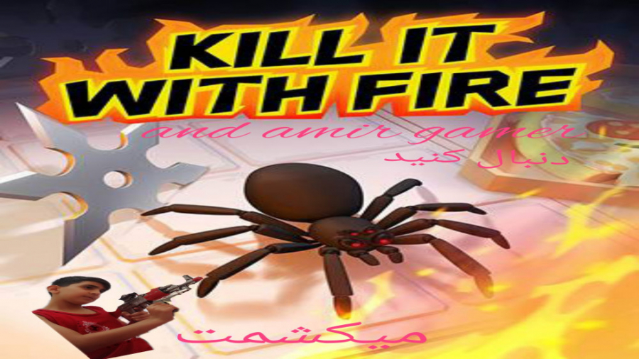 بازی kill it with fire