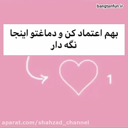 یه هدیه کوچولو برای...... گپ