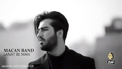 تیزر اهنگ ماکان بند دیوونه من...