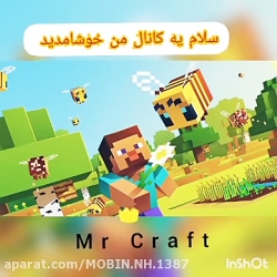 آموزش ماینکرافت ساخت موشک