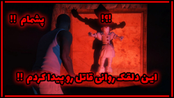 راز بسیار ترسنااااااک در GTA V...