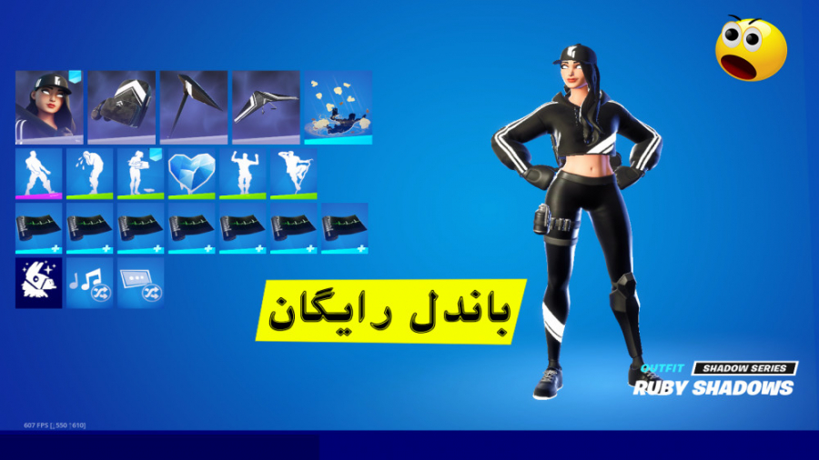 آموزش گرفتن باندل رایگان فورتنایت ( زمان محدوده )