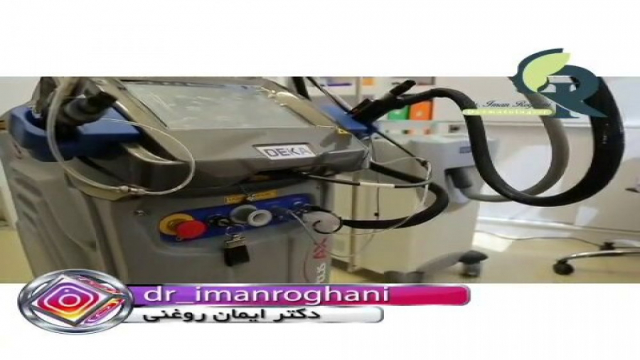 مزیت لیزر موهای زائد با الکساندر دکتر ایمان روغنی جراح و متخصص پوست و مو