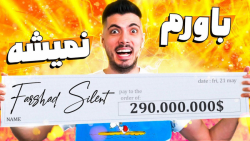 هرکسی از این شانسا نداره ... ل...