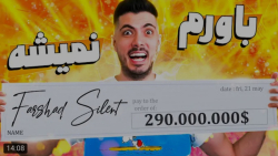 طنز | فرشاد سایلنت | هرکسی از...