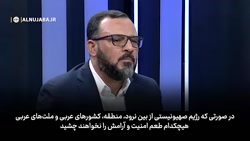 اسرائیل پیروز یا بازنده جنگ