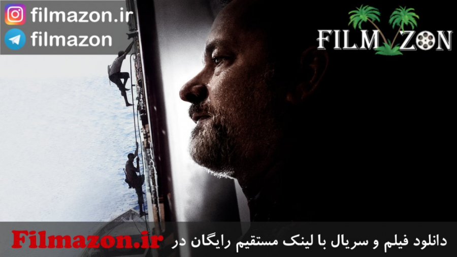 تیزر فیلم Captain Phillips 2013 زمان32ثانیه