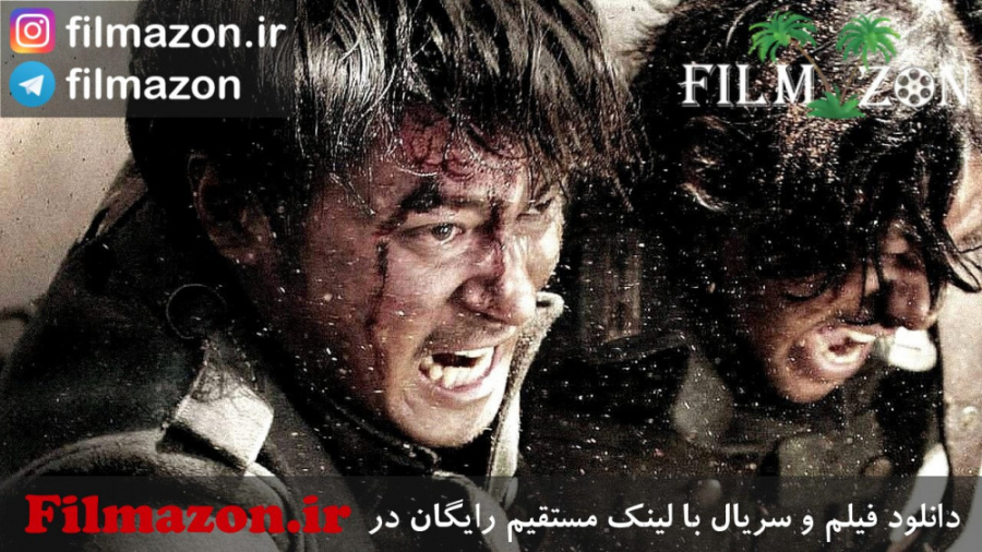 تریلر فیلم My Way 2011 زمان176ثانیه