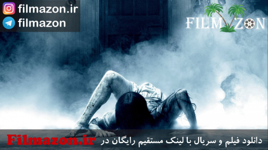 تریلر فیلم Rings 2017 زمان61ثانیه