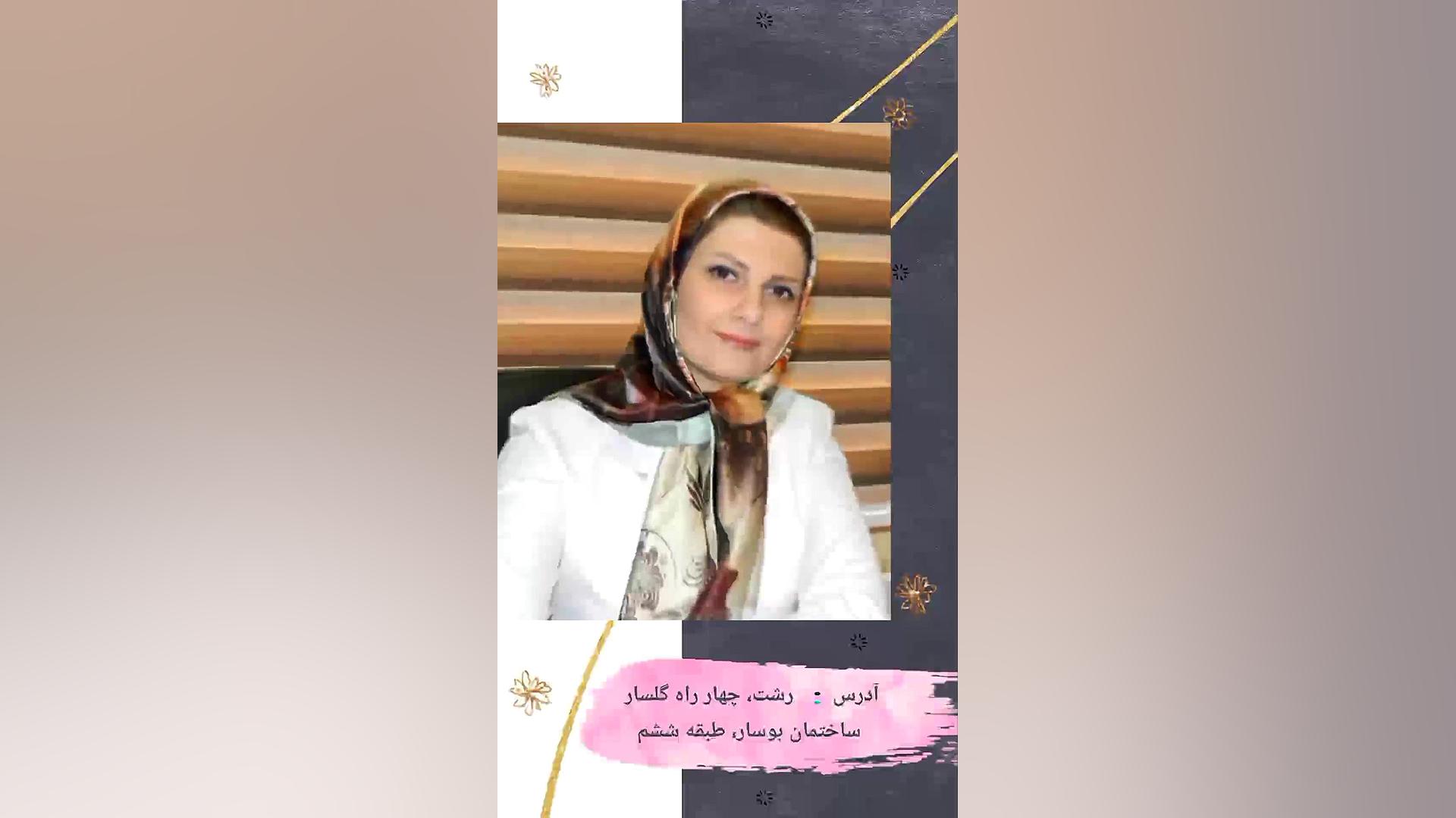 آدرس مطب دکتر فیروزه ضیاء متخصص گوش حلق و بینی دندان مصنوعی