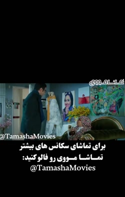 فیلم سینمایی