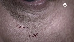 سریال پدر قسمت نوزدهم seryal p...