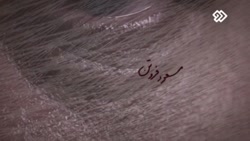 سریال پدر قسمت بیستم seryal pe...