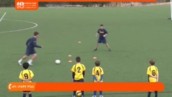 آموزش فوتبال | تمرینات آموزشی فوتبال | آموزش هافبک ( پاس کاری )