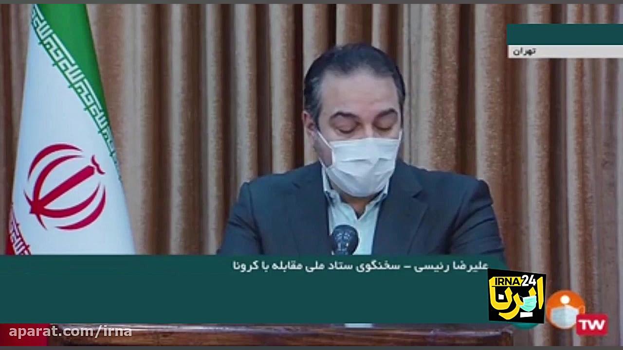 هر گونه تجمع انتخاباتی در فضای بسته ممنوع است گیم لولو