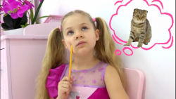 دیاناوروما/روما دیانا/دیاناشو/...