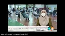 افتتاح اولین مرکز تجمیعی واکسیناسیون غرب تهران در محله بلوار فردوس