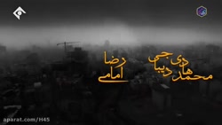 سریال احضار قسمت 26  قسمت بیست...