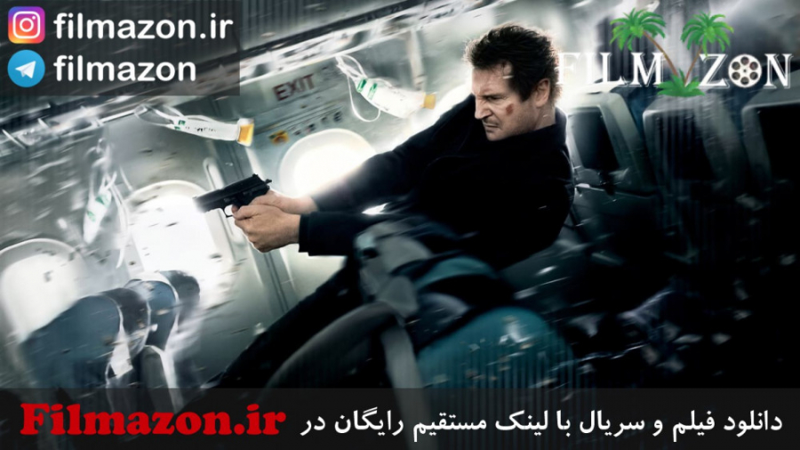 تریلر فیلم Non-Stop 2014 زمان155ثانیه