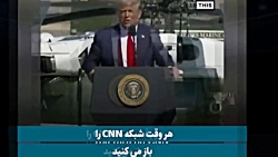 مقایسه علی لاریجانی و ترامپ!!! فوق العاده جنجالی از زبان استاد پورآقایی