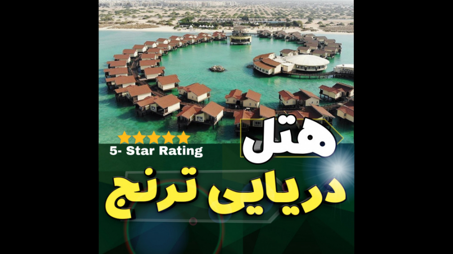 پوستر بزرگ