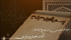 روشنی راه