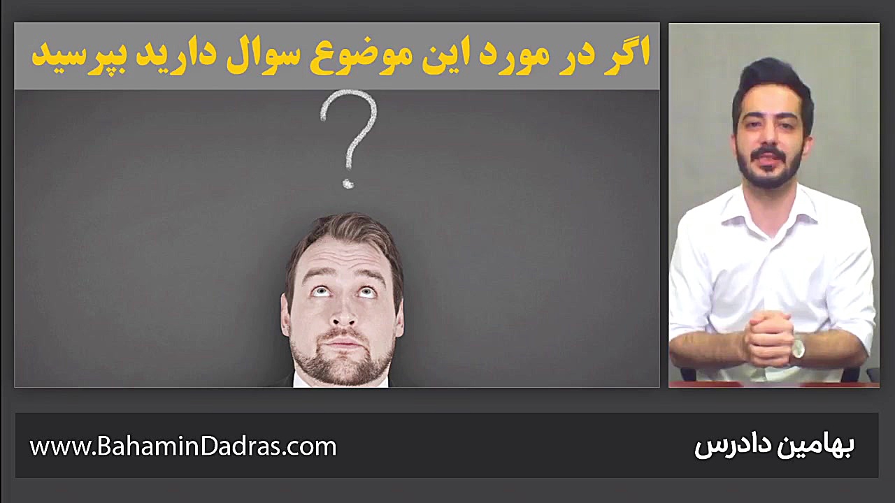 معرفی فیلم برای از بین بردن خجالت و افزایش اعتماد به نفس زمان184ثانیه