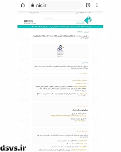 0 تا ۱۰۰ خرید دامنه جهت پاساژ...