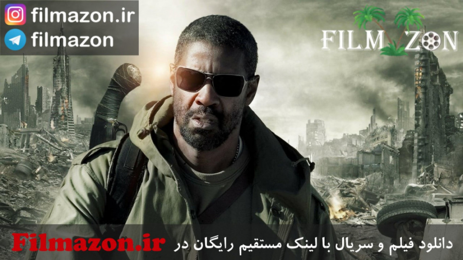 تریلر فیلم The Book of Eli 2010 زمان152ثانیه