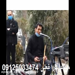 مداح بهشت سکینه
