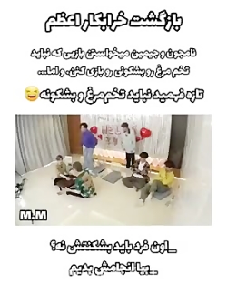 طنز بی تی اس بی تی اس