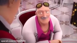 لوکا شرور شد دختر کفشدوزکی فار...