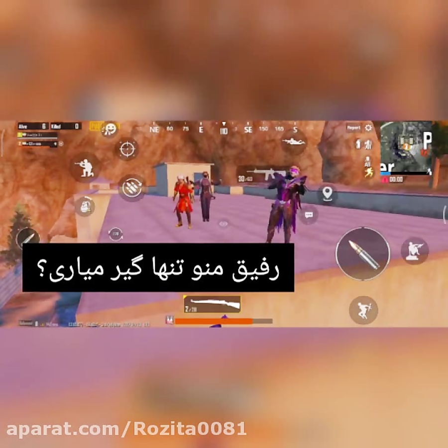 کاور رفیق